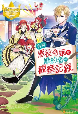 喵喵漫画《老巷茶馆》在线阅读封面