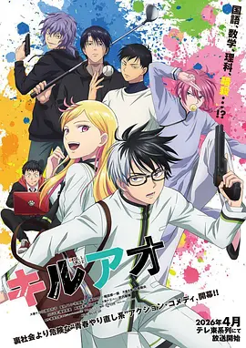 喵喵漫画《星屑观测站》封面